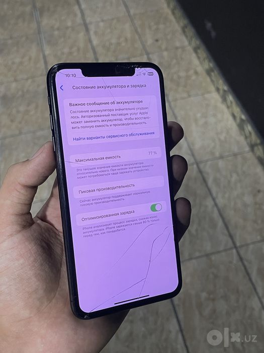 Iphone Xs Max