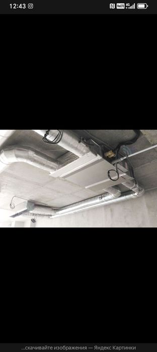 Винтеляция и кондиционерования