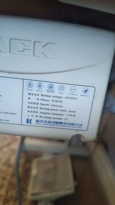 Промышленная швейная машинка