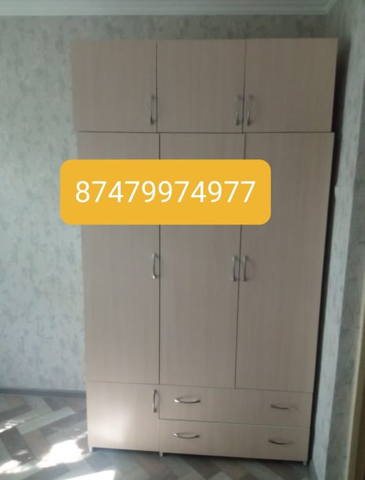 Шкаф трехстворчатый