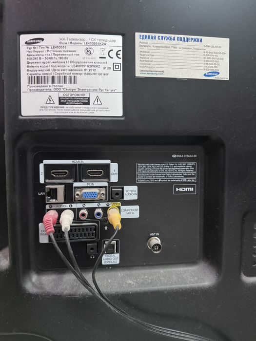 Телевизор Samsung