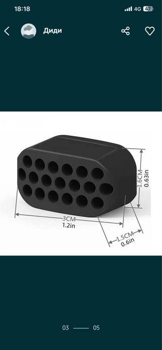 Фитнес тренажор за лице и челюст