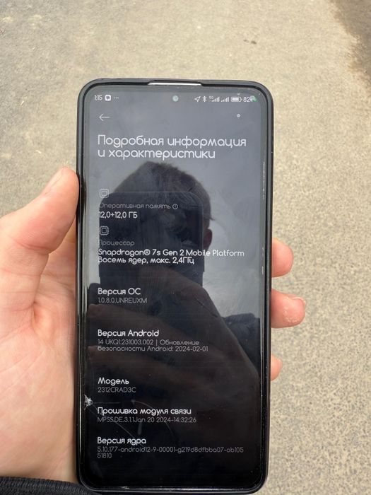 обменяю redmi note 13 pro 5g