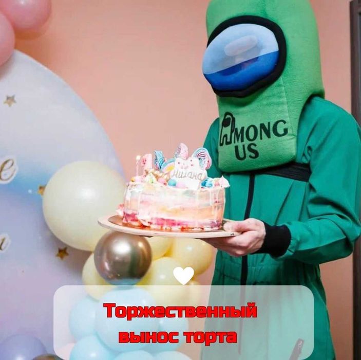 Аниматоры + бонусы