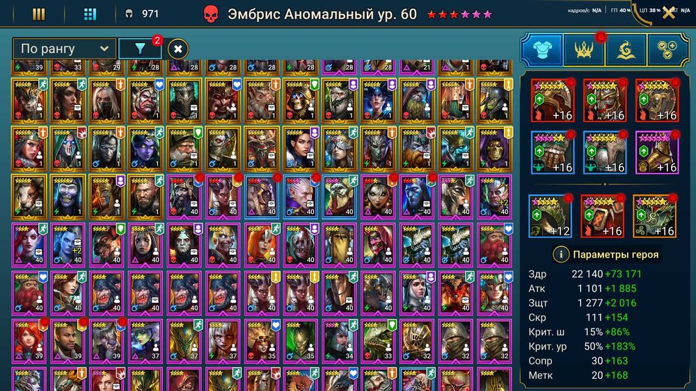 Raid shadow legends