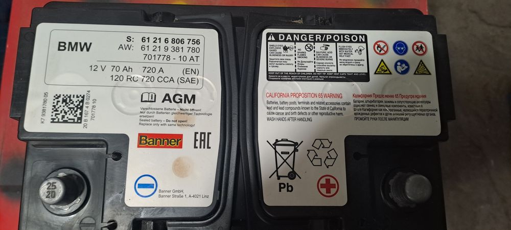 Baterie  AGM BMW 70Ah