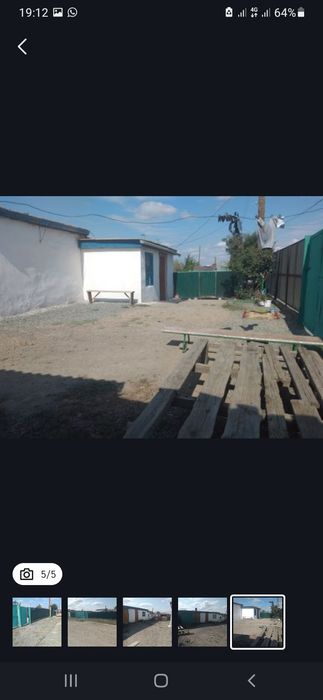 Продам   дом   уй