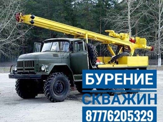Бурение скважин