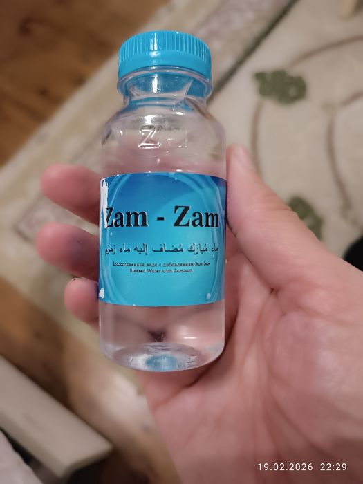 Вода зам-зам оригинал оптом
