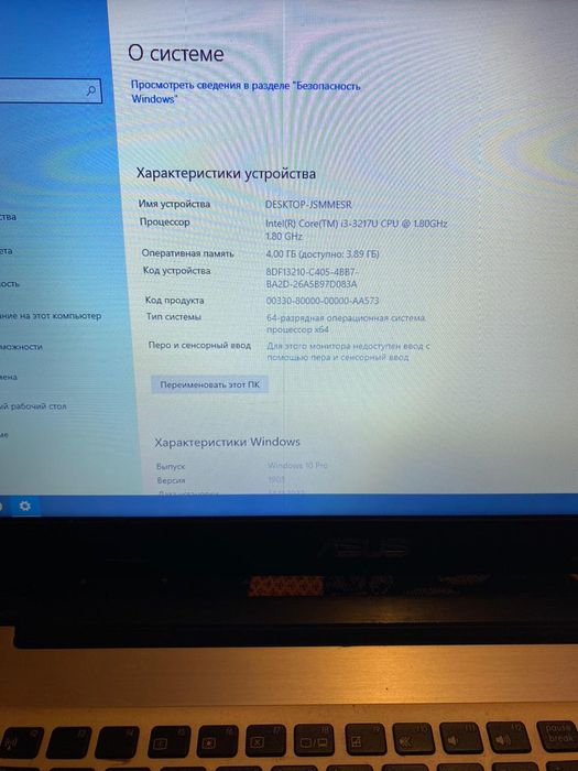 Ноутбук Асус core i3,