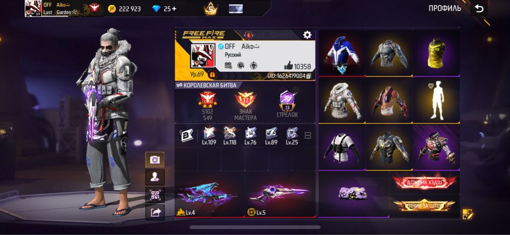 FF акаунт сатылады