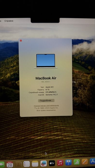 Macbook air M2, 2022