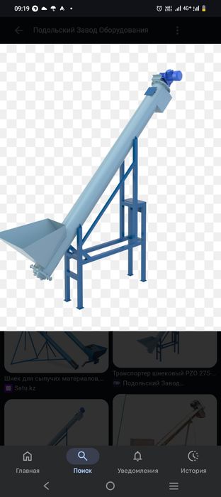 Изготовление Шнеков и Бункеров