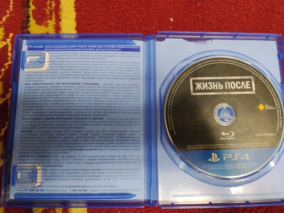 Продаю диск Days gone