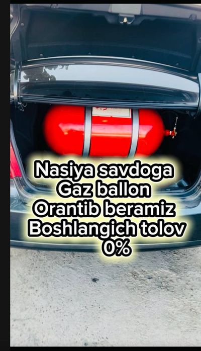 Муддатли тўловга!!! Метан ва пропан б/у балонлар орнатамиз арзон нархл