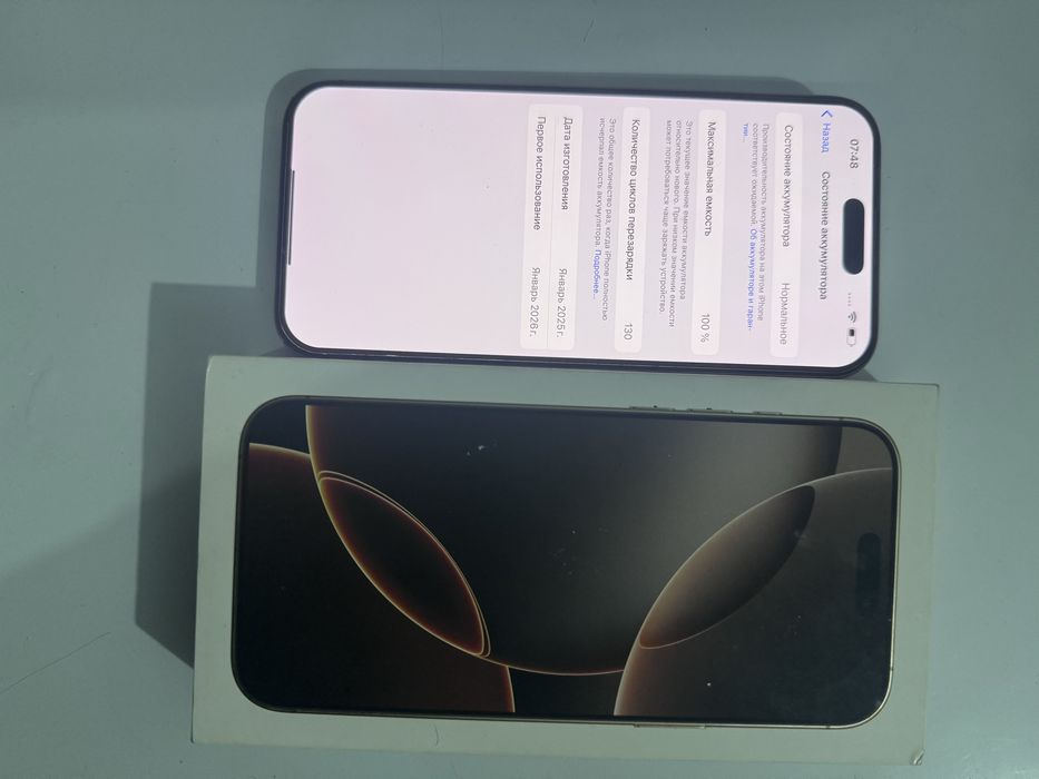 Айфон iphone Apple 16 pro Max