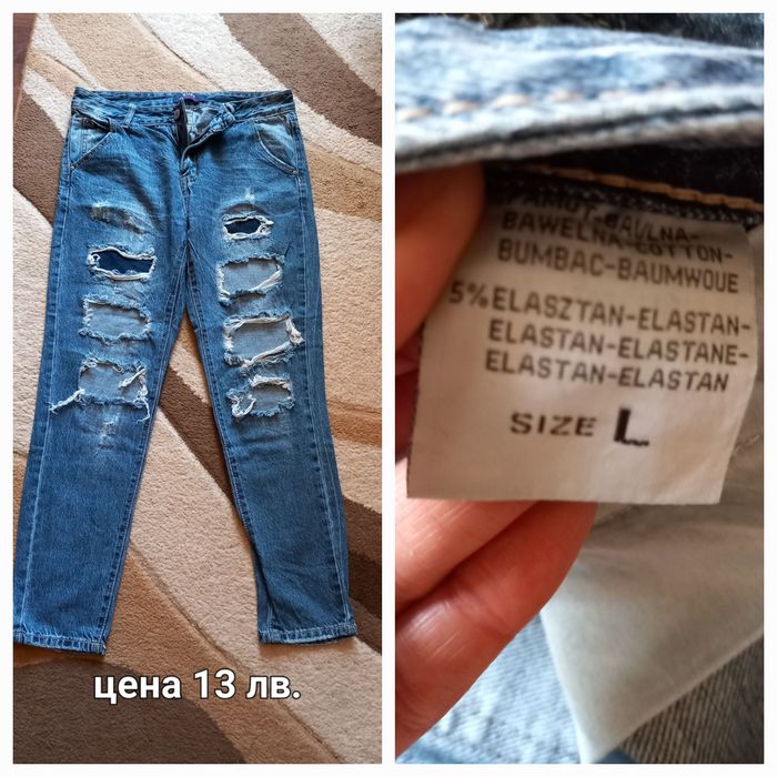 Дамски дънки H&M, Only ,Tom Tailor различни размери