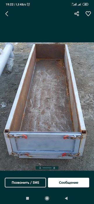 Газаблок станок сотилади