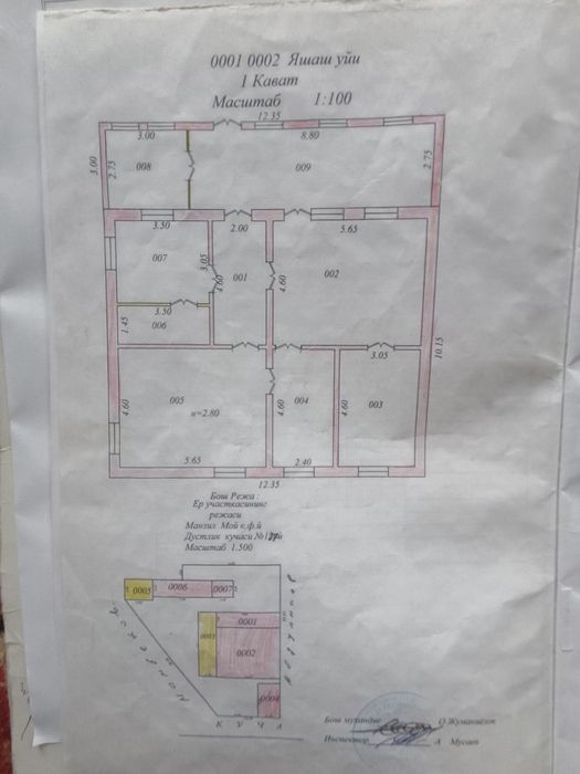 Срочно продается участок 5 комната  Srochna 5 xonali uchastka sotiladi