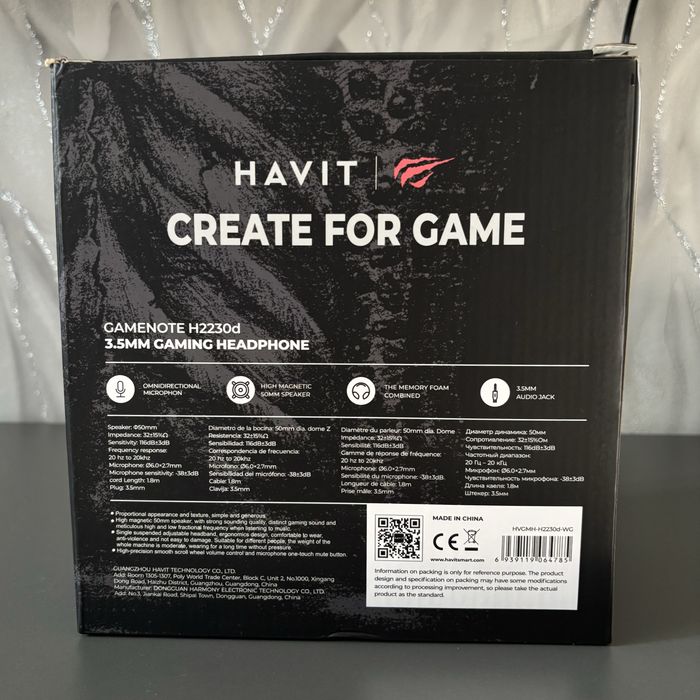Наушники Havit H2230D белые