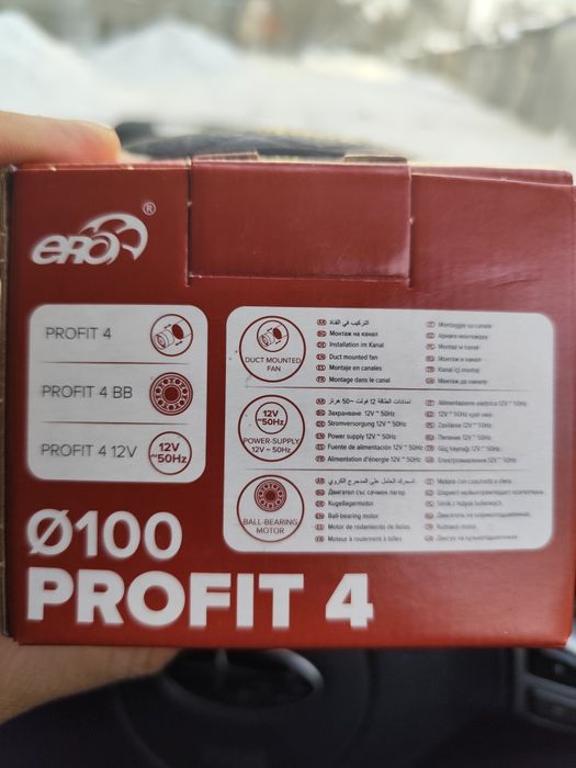 Вентиляция воздухооиводы