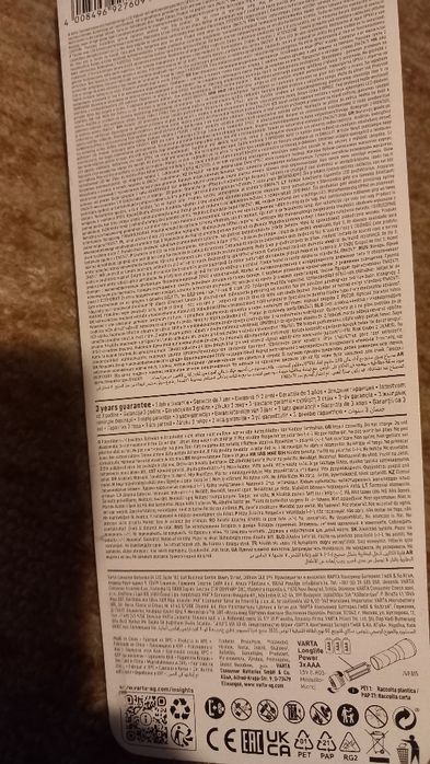 Нови:фенерче Varta, фенерче-ключодържател