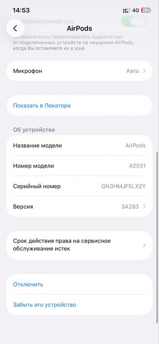 Продам air pods
