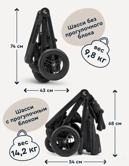 Коляска бренд Junion 2 в1  почти новая