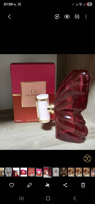 Carolina Herrera La bomba 80 ml