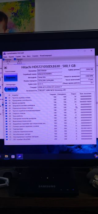 Hdd 500g все рабочие