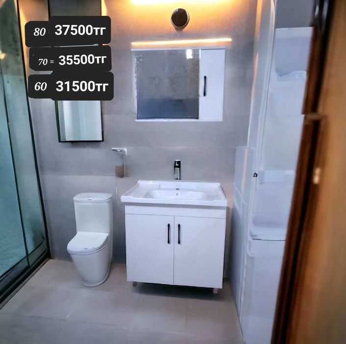 Тумба для ванной комнаты