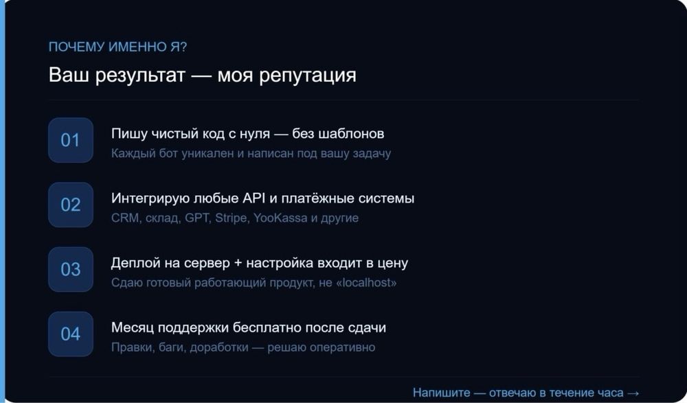 Разработка телеграмм ботов
