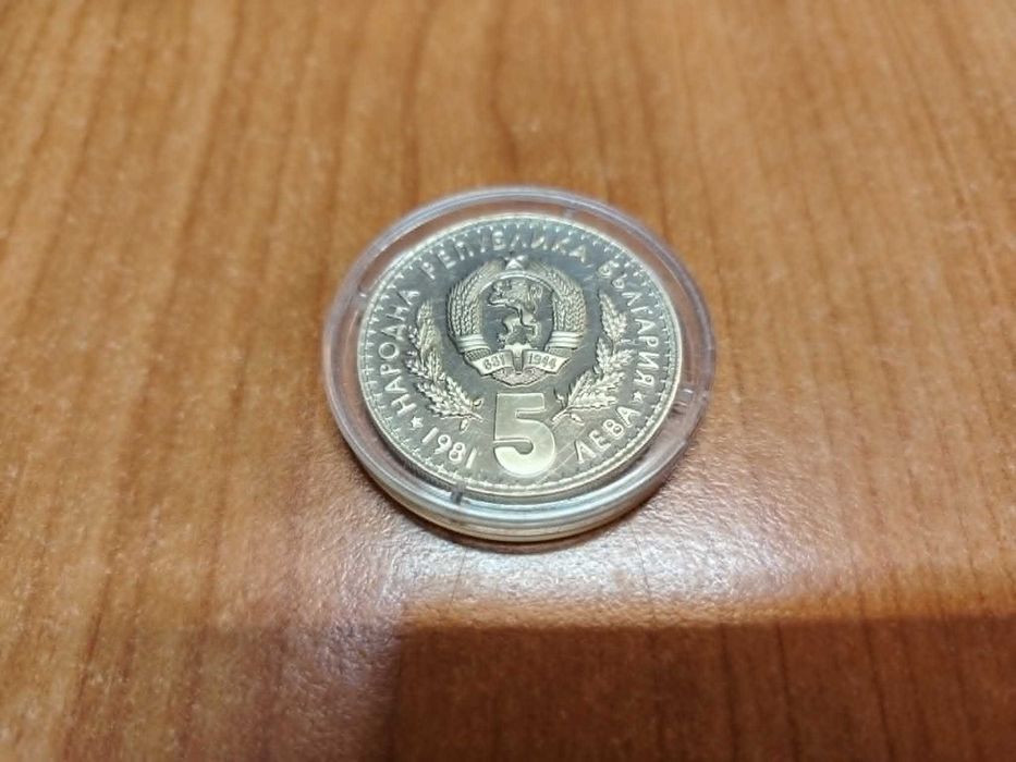 5 лева 1988 г. "Четвърта детска асамбл. Знаме на мира"UNC