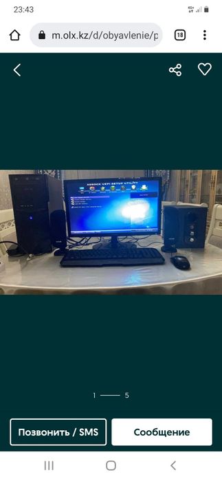 Продаётся компьютер