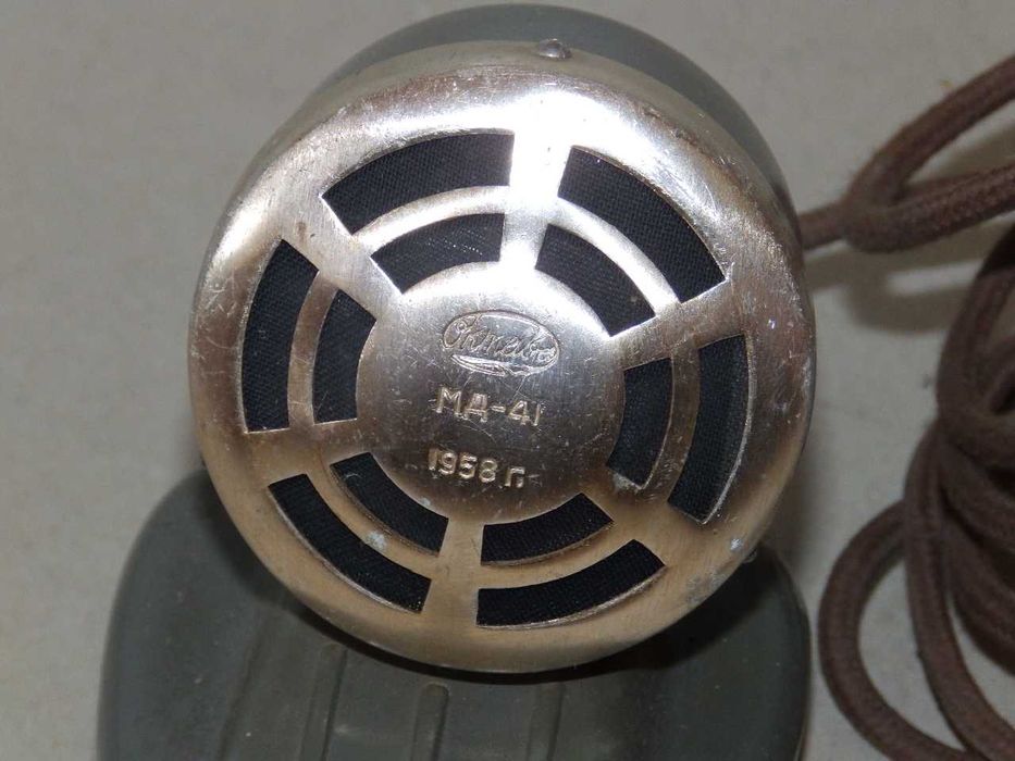 Съветски микрофон "Октава" МД-41