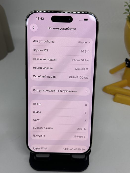 Ip 16 pro 256gb 19143 Pintel.kz