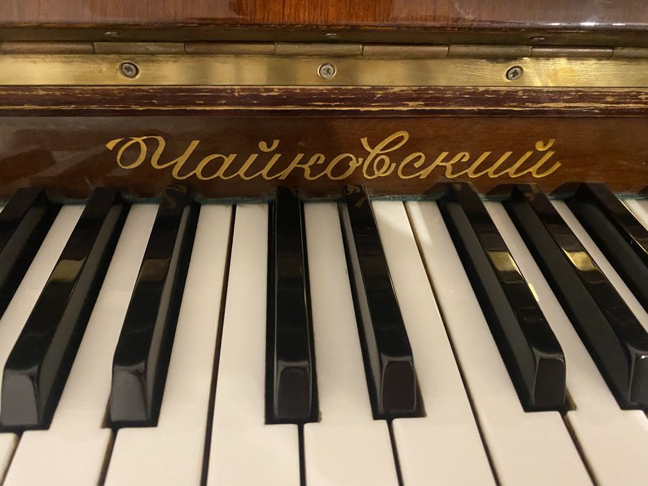 Pian Tchaikovsky (acordat)