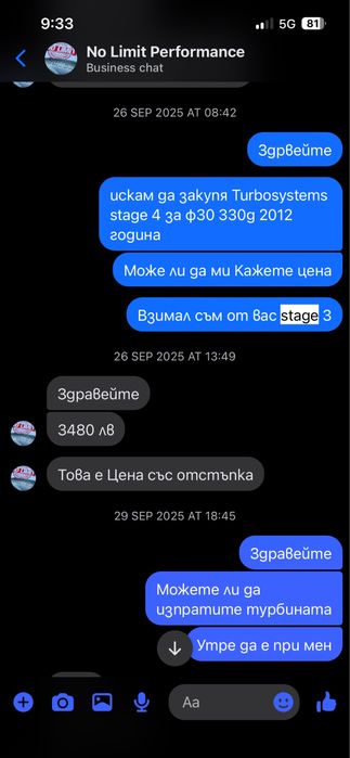 TurboSystems Stage 4 3279