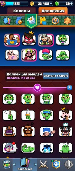 Продам аккаунт клеш рояль