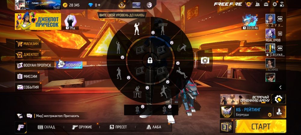 Фф акаунт олд продажа