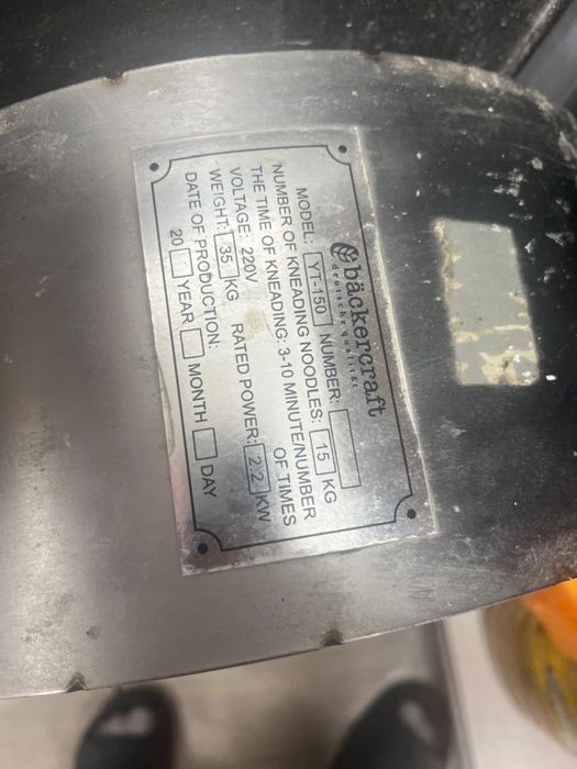 Продам тестомес Бейкеркрафт