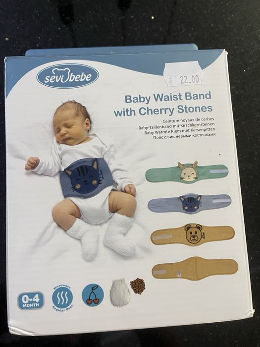 Колан за облекчаване на колики с черешови костилки