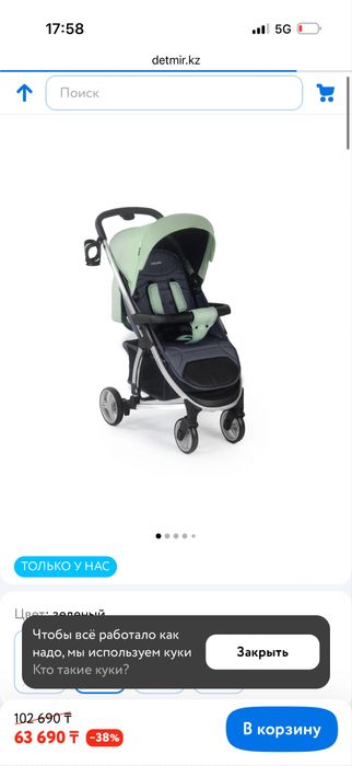 Коляска babyton 25000