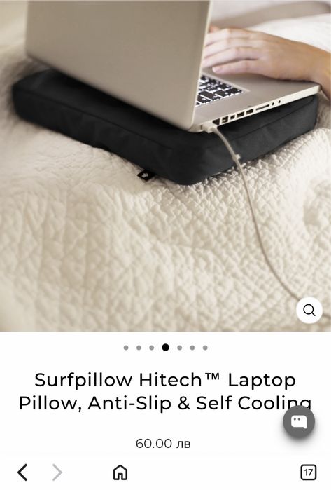 Възглавница за Лаптоп Bosign