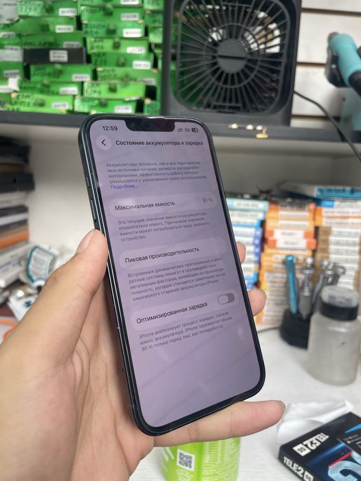 iPhone 13   256Gb