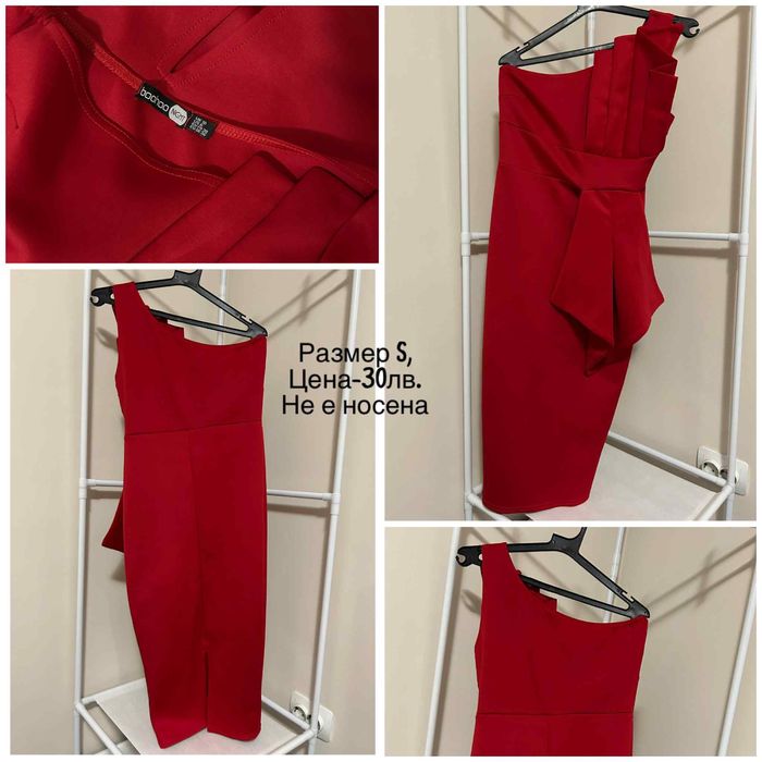 Елегантна червена рокля