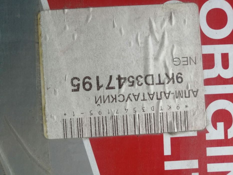 Привод.Граната на Транспортер Т5.