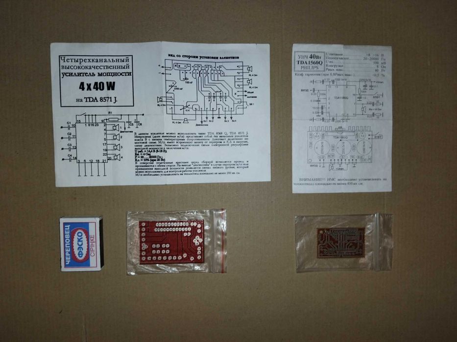 Колонки, динамики.