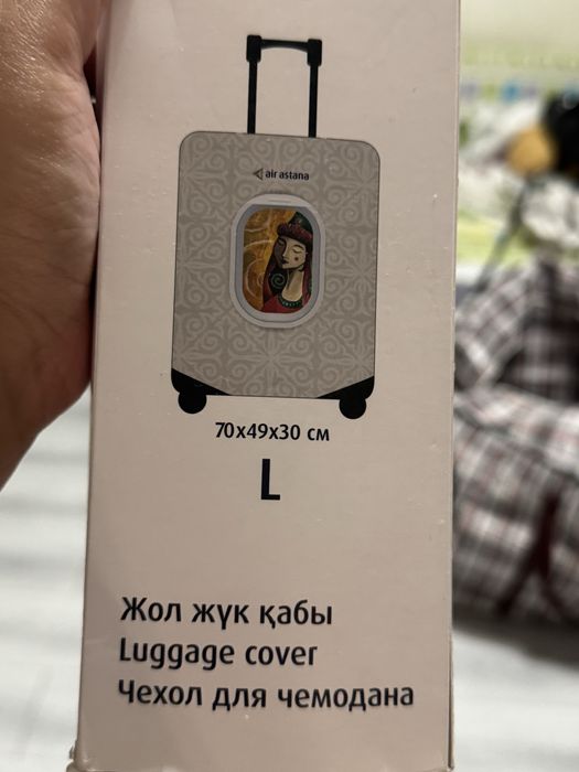 Очень красивыйй чехол для чемодана