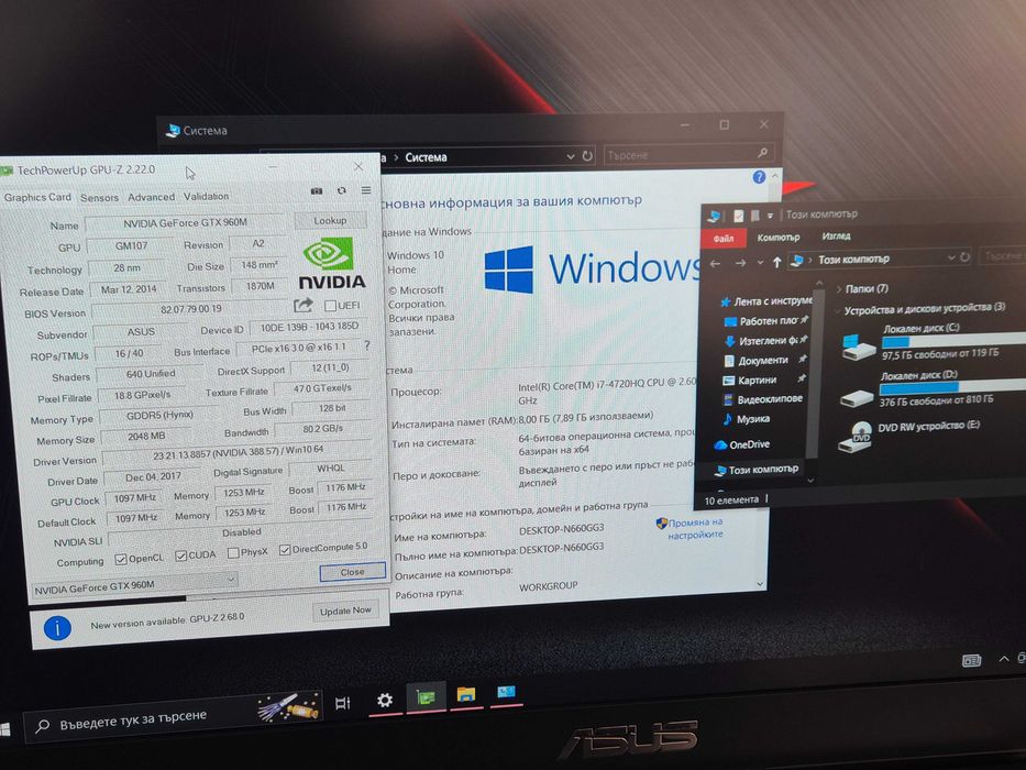 i7|GTX-2GB|1ТB|IPS FHD|8RAM лаптоп laptop asus асус rog рог gaming